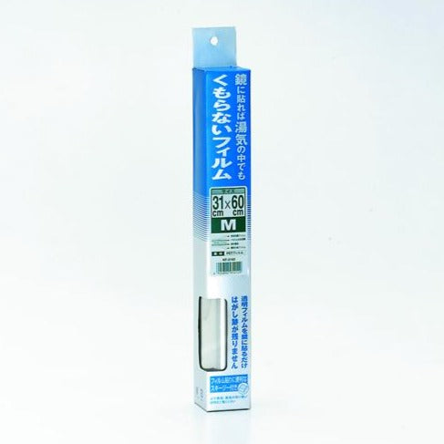 くもらないフィルム 310x600