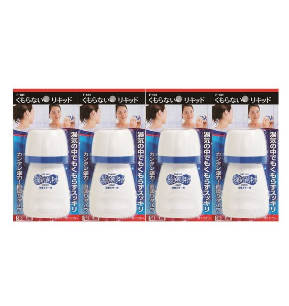 くもらないリキッド 浴室用(送料無料・4本セット)