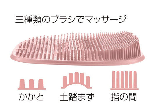 ハユール フットケアマット