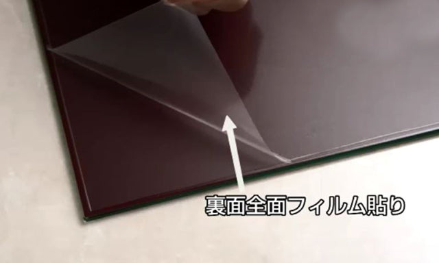 強力AR防錆・飛散防止仕様 ARミラー鏡