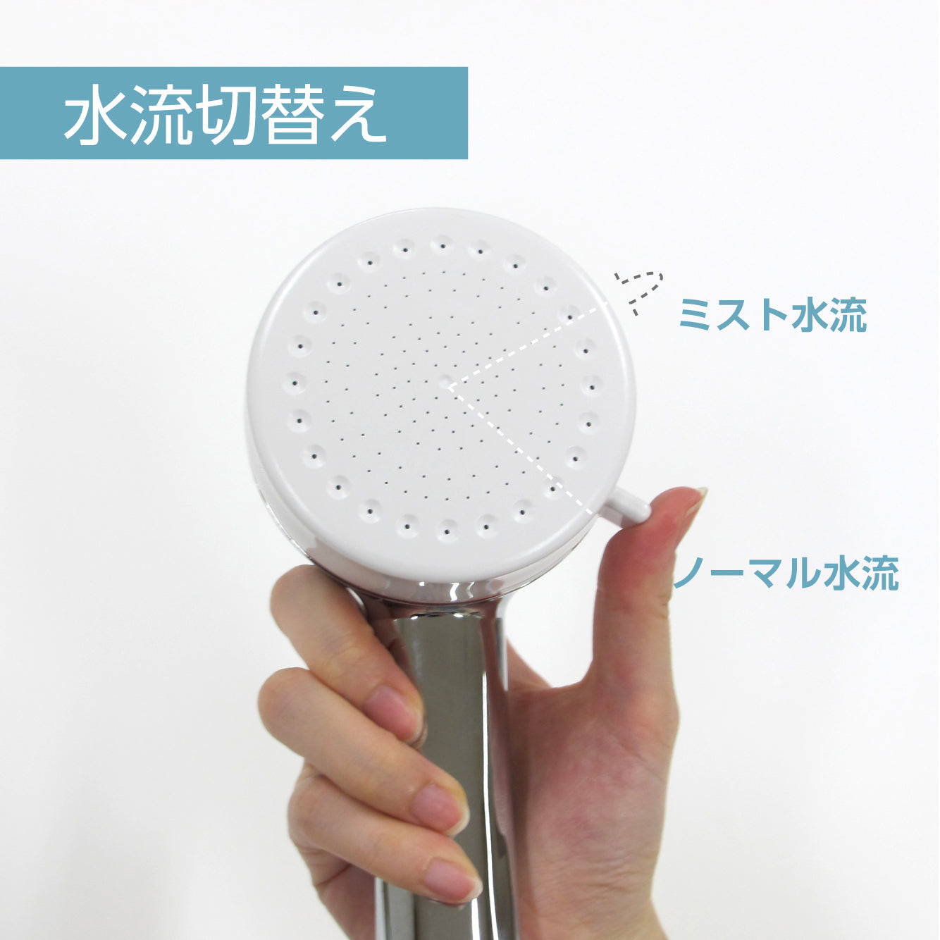 mitos ファインバブルミスト