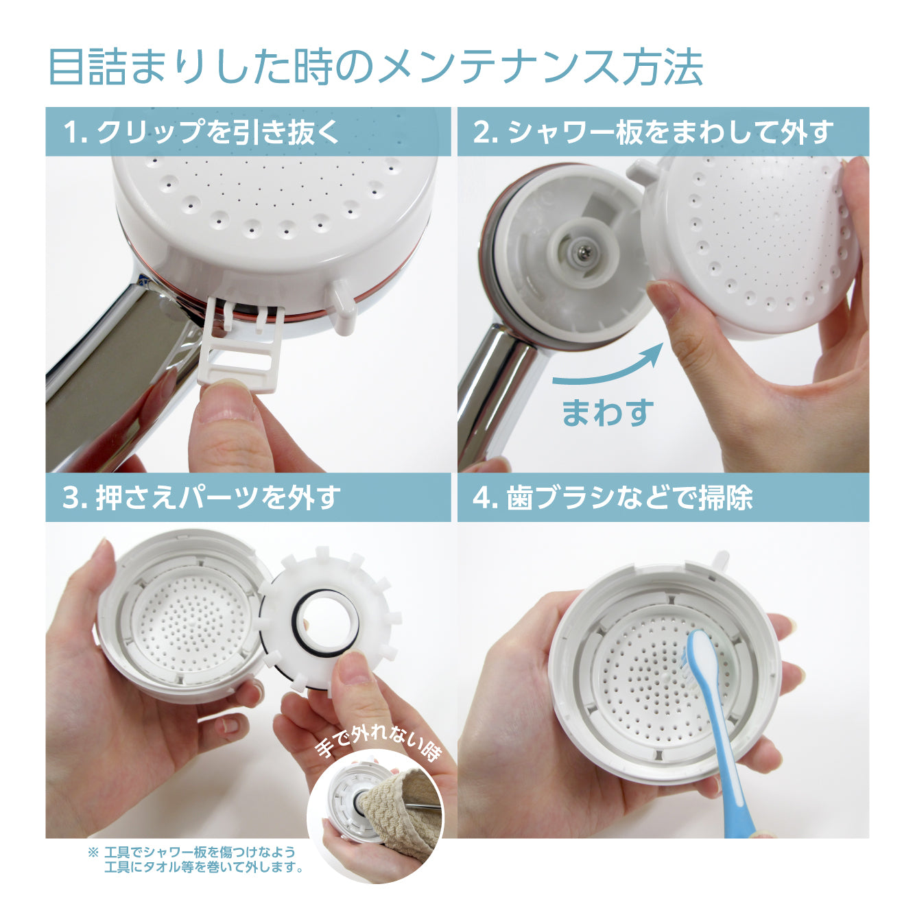 mitos ファインバブルミスト