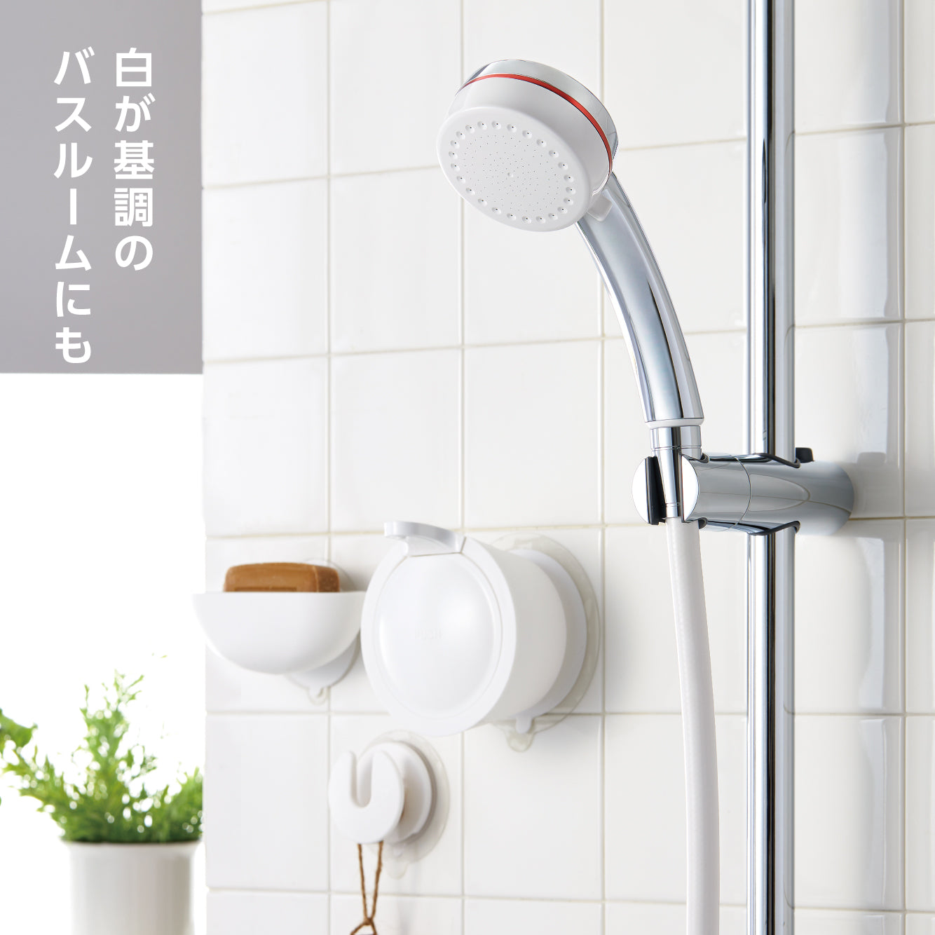 mitos ファインバブルミスト