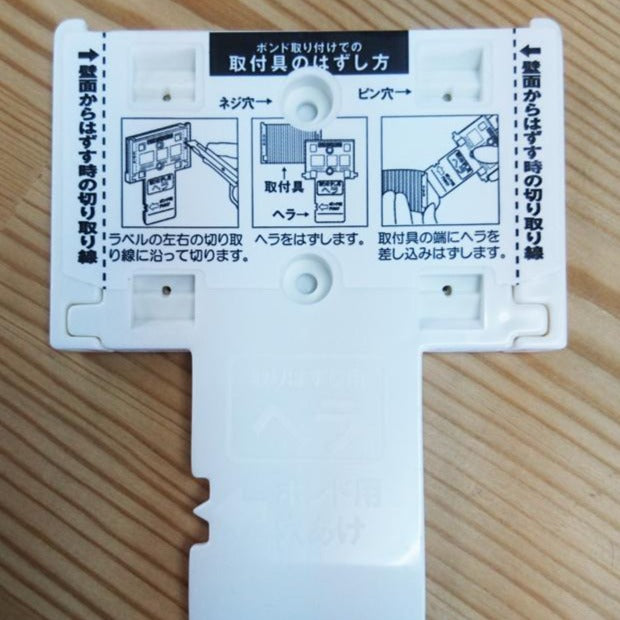 サニタリーミラー用ボンド止め具