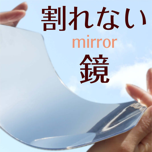 ※特別販売ページ※壁紙OKのNEWはるピタ / 曇らないはるピタ