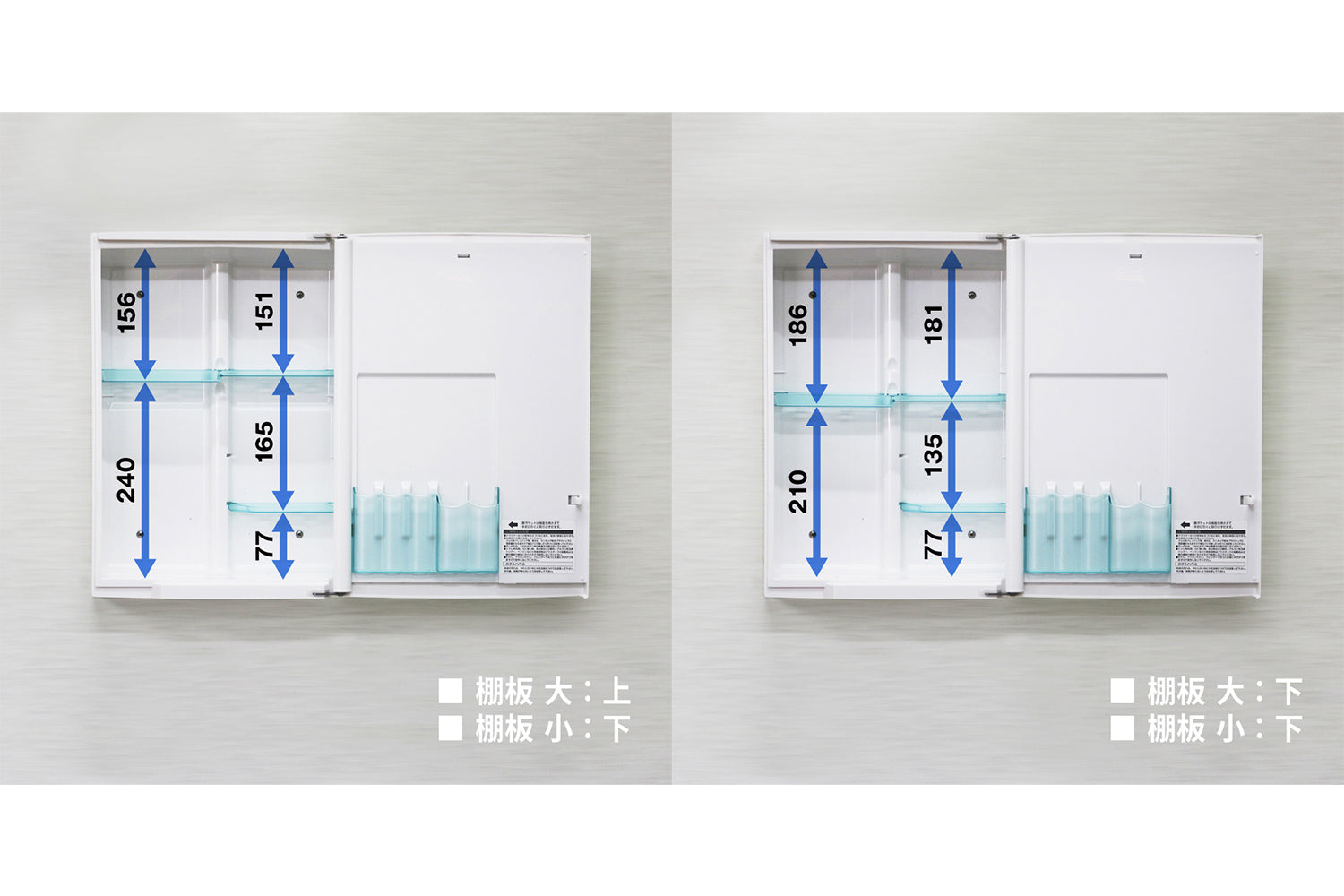 ミラーキャビネット T-3246 – TOPRE onlineshop
