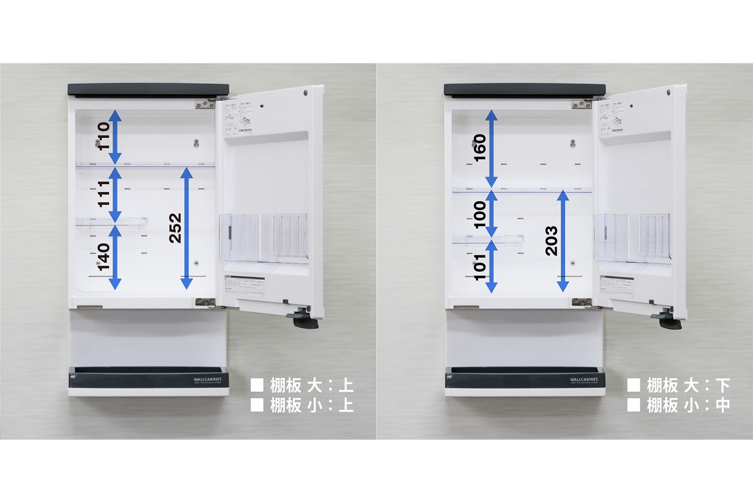 ミラーキャビネット TW-T55T – TOPRE onlineshop