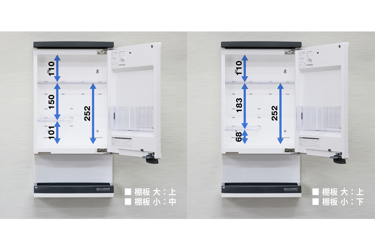 ミラーキャビネット TW-T55T – TOPRE onlineshop