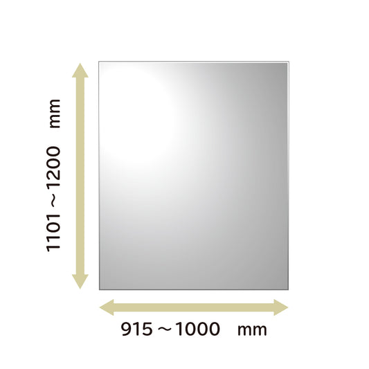オーダーミラー　タテ1100 〜1199　横915 〜999