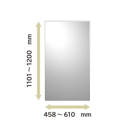 オーダーミラー　タテ1100 〜1199　横458 〜610