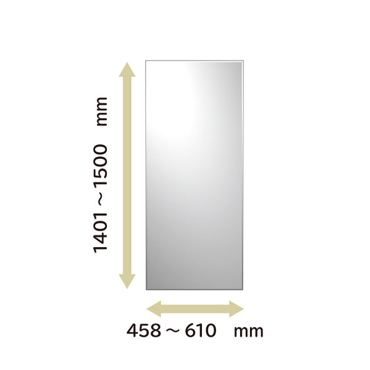 オーダーミラー　タテ  1400 〜1499   横458 〜610
