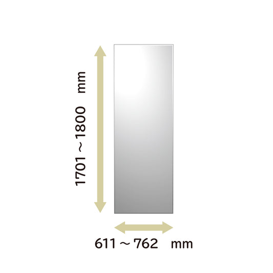 オーダーミラー　タテ  1700 〜1800   横611 〜762