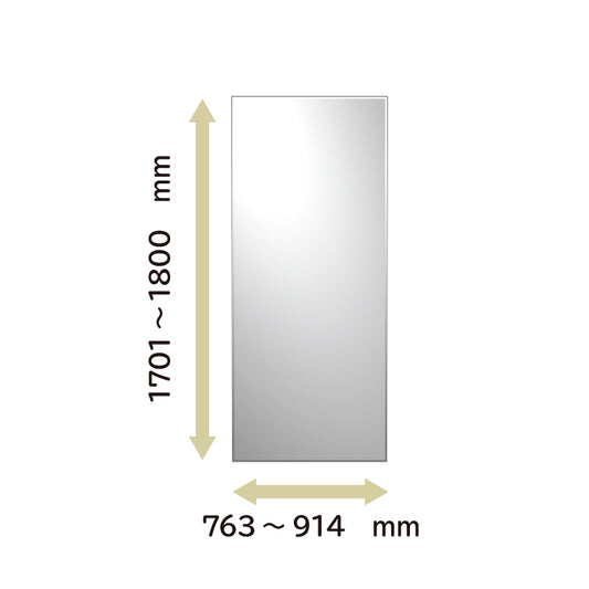 オーダーミラー　タテ  1700 〜1800   横763 〜914
