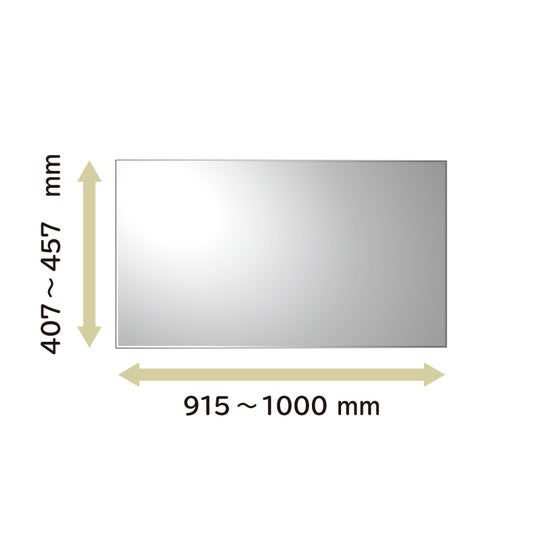 オーダーミラー　タテ407 〜457　横915 〜999