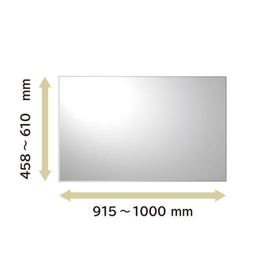 オーダーミラー　タテ458 〜610　横915 〜999