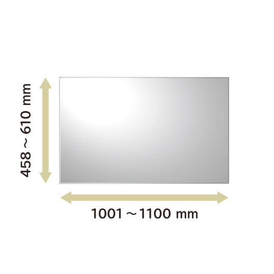 オーダーミラー　タテ458 〜610　横1000 〜1099
