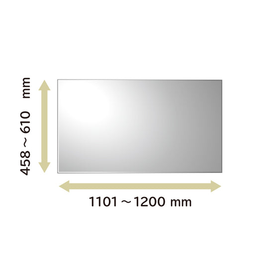 オーダーミラー　タテ458 〜610　横1100 〜1199