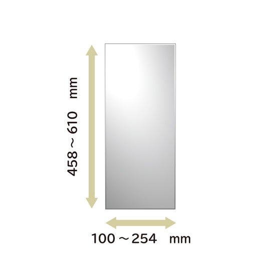 オーダーミラー　タテ458 〜610　横100 〜254