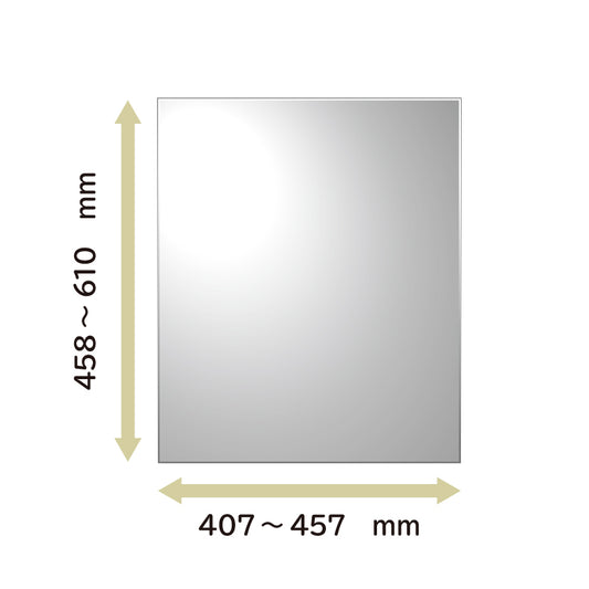 オーダーミラー　タテ458 〜610　横407 〜457