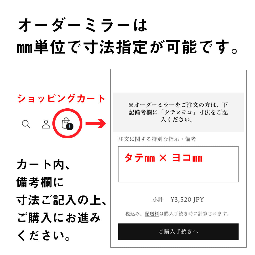 特価国産 鏡 オーダーメイド ミラー 縦407-457mm 横407-457mm 壁掛